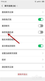 微信聊天记录被删了怎么办？三招教你找回消失的聊天记录