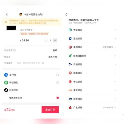 抖音月付如何提现免手续费？全攻略在此！