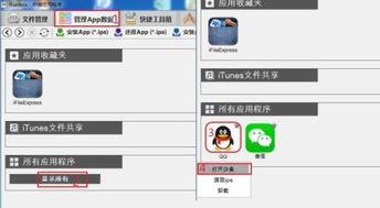 手机QQ聊天记录删除了怎么恢复？