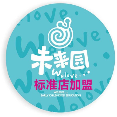 阜阳早教加盟市场概览