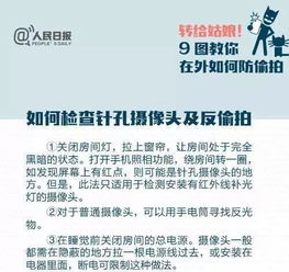 公司要查酒店消费记录吗？深入了解背后的真相与考量因素
