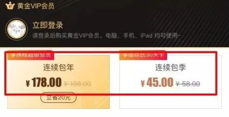 抖音月付额度如何套现？揭秘不能使用背后的真相