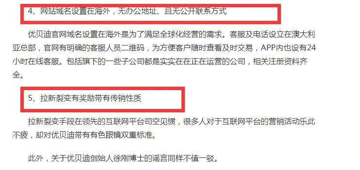 抖音月付额度如何套现？揭秘不能使用背后的真相