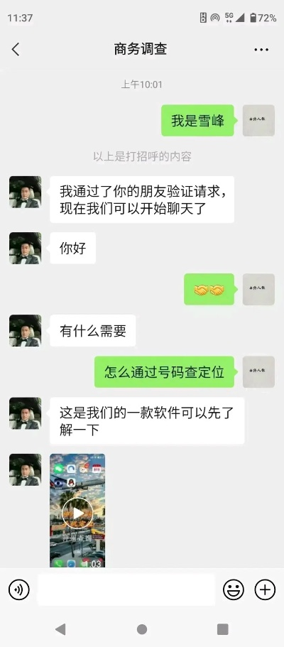 我老婆把聊天记录删除了，还能找回吗？