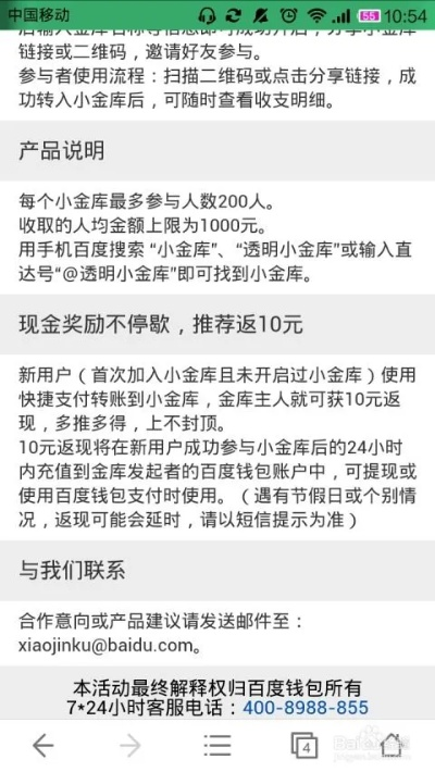 羊小咩便荔卡提现全攻略，手把手教你把零钱变成银行卡余额