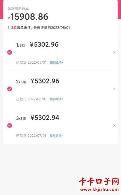 如何高效利用桃多多桃享卡的5万额度？