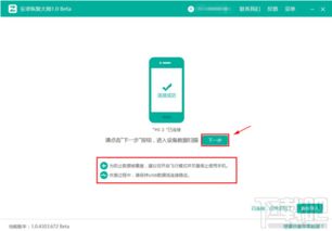苹果手机上陌陌聊天记录删除了怎么恢复？全面解析帮你找回丢失的聊天记录