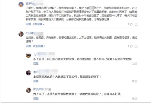 公安局查开房记录，合法依据、操作流程与注意事项