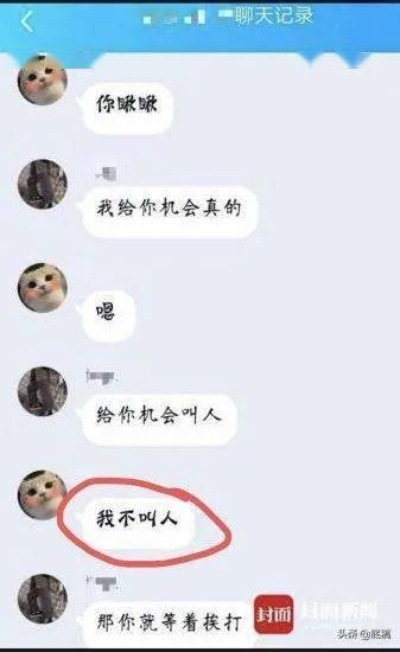 想查看女朋友的QQ聊天记录？别冲动！
