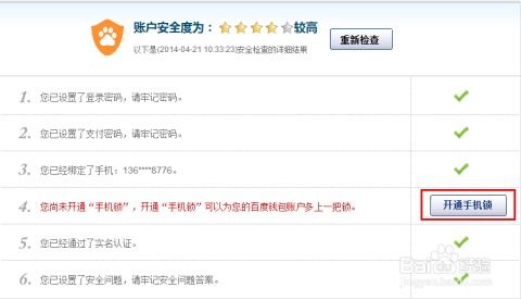 抖音月付额度的妙用与限制—如何安全地利用这一功能，以及为何不能关闭它？