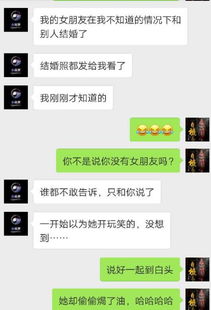 别让信任崩塌！揭秘偷看女友聊天记录的三大陷阱与合法替代方案
