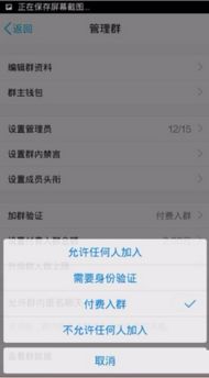 先追款后付款，黑客QQ的神秘生意经