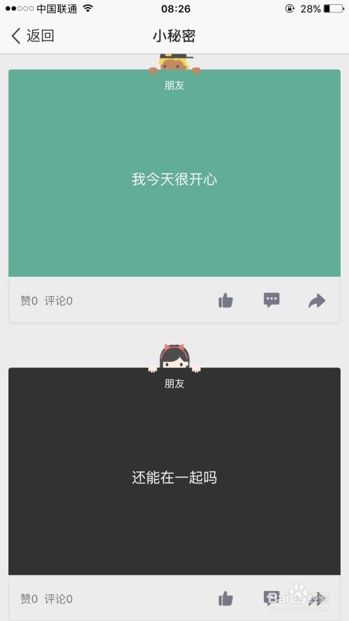 先追款后付款，黑客QQ的神秘生意经
