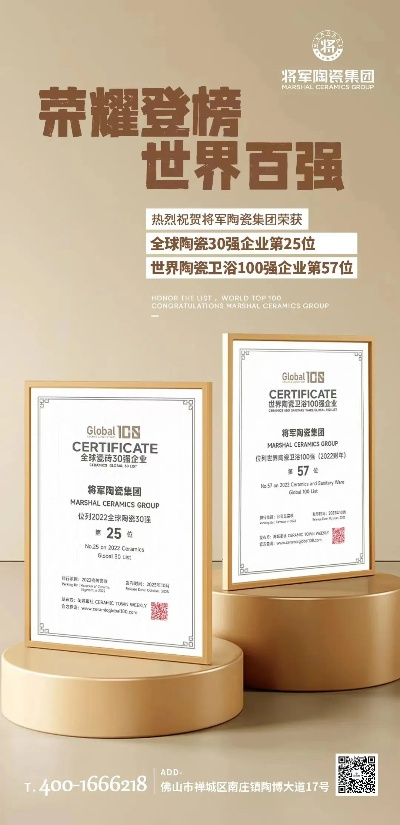 豪邦陶瓷是几线品牌？二线中的性价比黑马到底靠什么逆袭？
