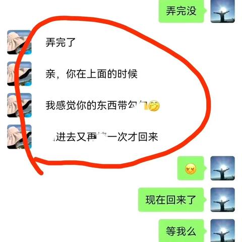 误删的微信聊天记录还能恢复吗？