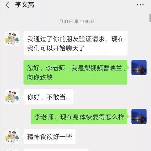误删的微信聊天记录还能恢复吗？