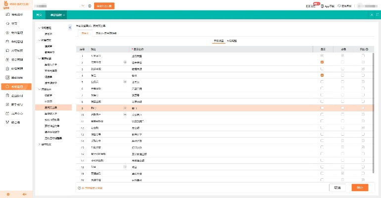 酒店采购记录平台怎么查—实用指南与案例解析