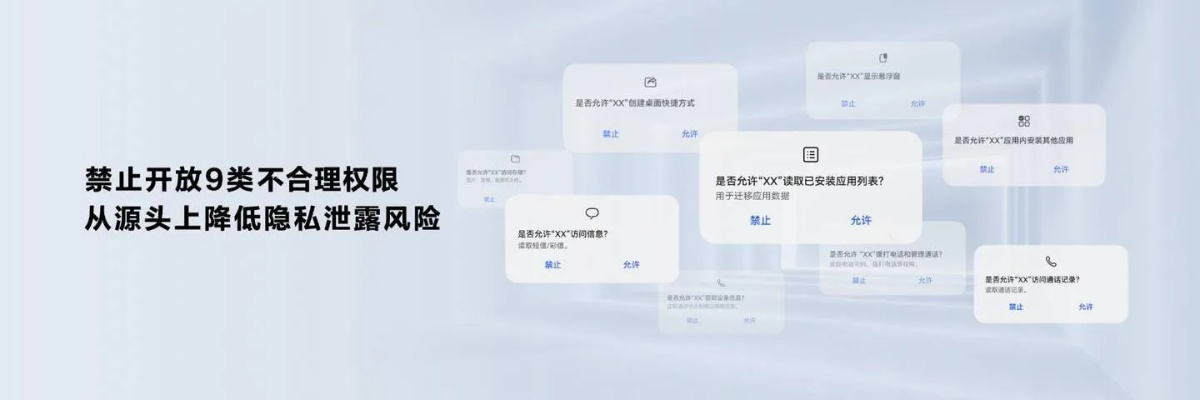 关于查开房记录的真相与误区，合法途径、风险提示及隐私保护指南