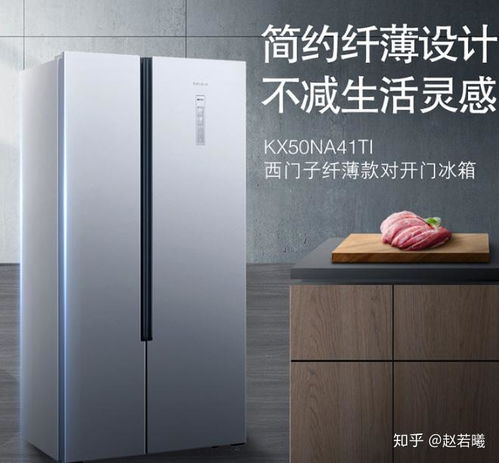 四门冰箱选购全攻略，价格、型号、避坑指南