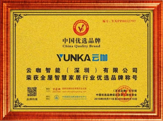 芸裕家居品牌实力剖析