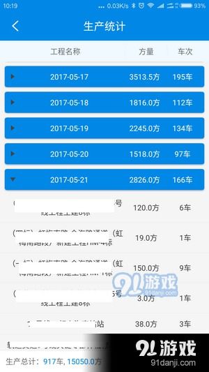 网站广告接单平台全解析，如何找到靠谱的甲方和高效接单的秘诀