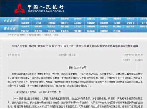 怎样查入住酒店记录？详细步骤与注意事项