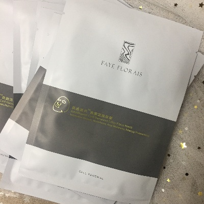 二手大牌面膜性价比之王！手把手教你避坑选对款