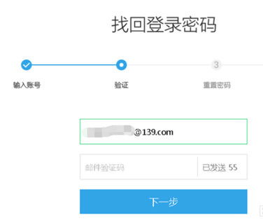 忘記密碼怎麼查手機裡的所有聊天記錄？三種方法一次說清楚