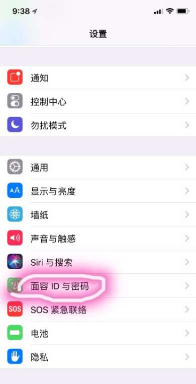 忘記密碼怎麼查手機裡的所有聊天記錄？三種方法一次說清楚