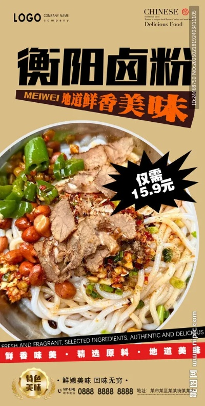 益阳米粉加盟店品牌推荐