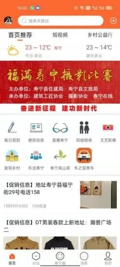 寿宁餐饮加盟店品牌推荐