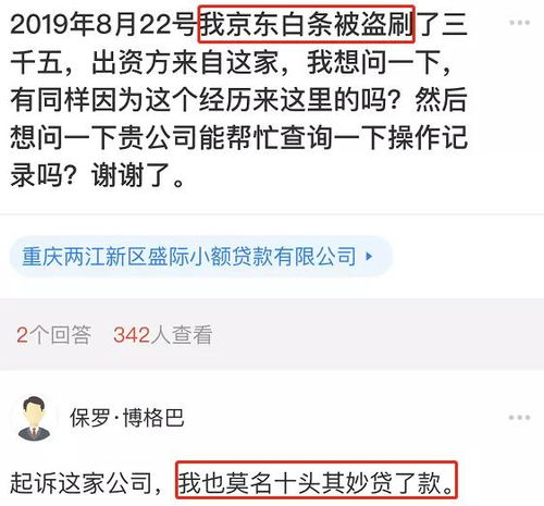 京东白条兑现全攻略，手把手教你轻松提现