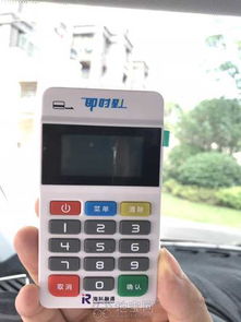 海科融通POS机能否用于分期乐套现？