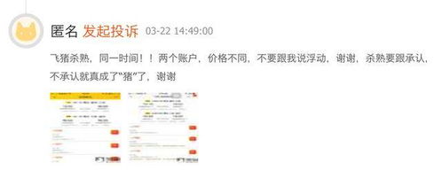 酒店查征信记录怎么查看—详解步骤与注意事项