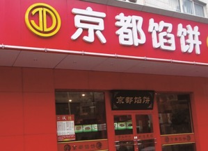 辽宁减肥加盟店品牌推荐及案例分析
