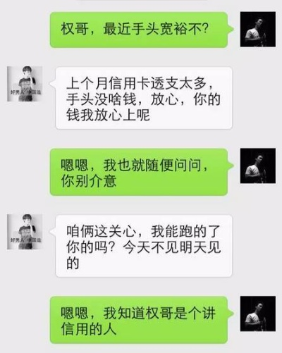 揭秘真相？如何查询老公和别人的微信聊天记录—谨慎探索的指南