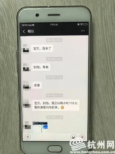 揭秘真相？如何查询老公和别人的微信聊天记录—谨慎探索的指南