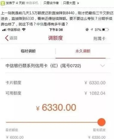 抖音月付额度如何套现？