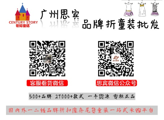 天津加盟童装品牌推荐