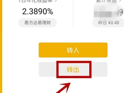 淘宝先用后付额度提现商家，已恢复淘宝先用后付额度还会扣钱吗？