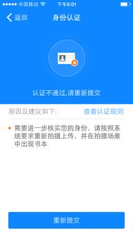 淘宝先用后付额度提现商家，已恢复淘宝先用后付额度还会扣钱吗？