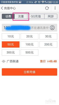 淘宝先用后付额度提现商家，已恢复淘宝先用后付额度还会扣钱吗？