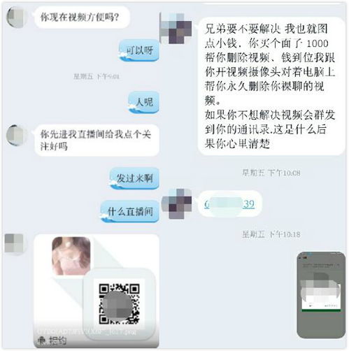 身份证号能查酒店记录吗？详解背后的规定与注意事项