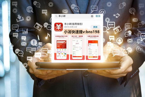 羊小咩享花卡提现全攻略，手把手教你安全操作