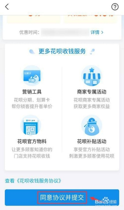广州越秀区花呗取现攻略