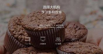 西点烘焙培训学校怎么选？这5个关键点帮你避坑