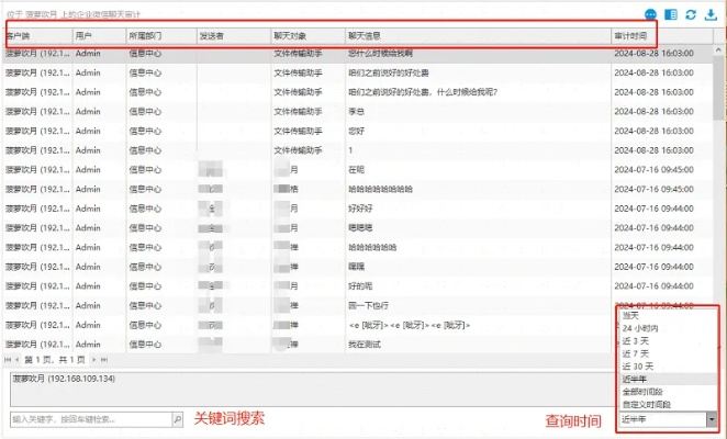 怎么查看老公的微信聊天记录？方法与注意事项详解
