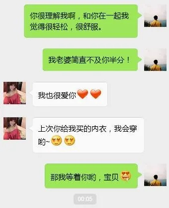 怎么查看老公的微信聊天记录？方法与注意事项详解