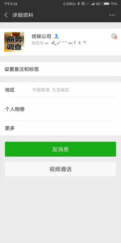 查询开房记录怎么查？一篇带你全面了解