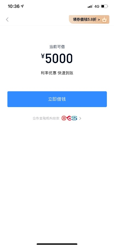 分期乐消费额度兑现，如何轻松充值额度？
